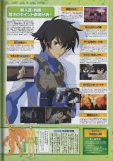 BUY NEW mobile suit gundam 00 - 168692 Premium Anime Print Poster